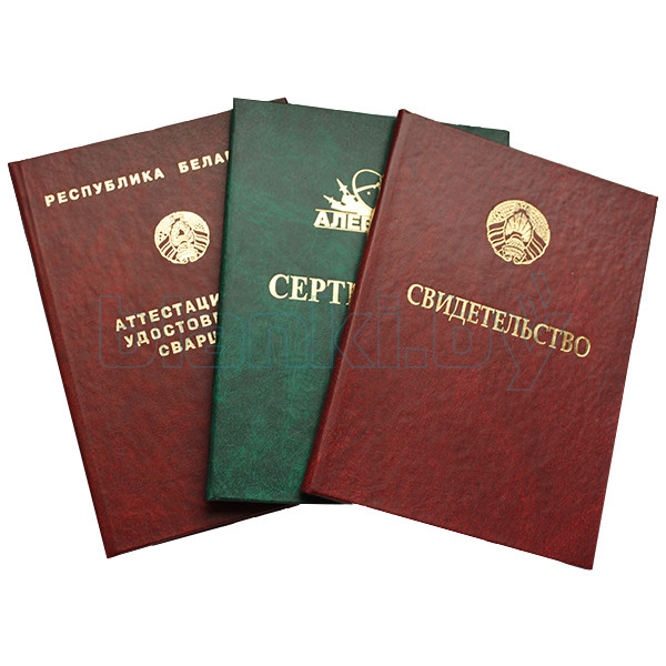 Купить диплом в Норильске на 2