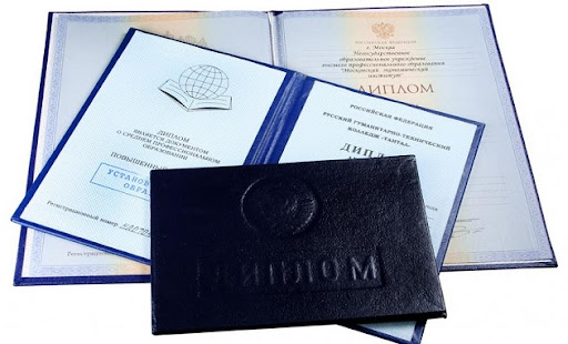 Купить диплом ВЕИП с оплатой после получения